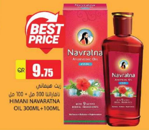 HIMANI Hair Oil  in Grand Hypermarket in Qatar - Al Wakra