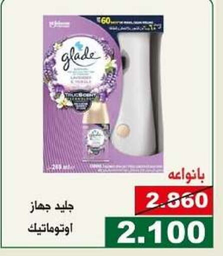 GLADE Air Freshner  in Kuwait National Guard Society in Kuwait - Kuwait City