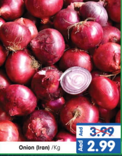  Onion  in Al Madina Hypermarket in UAE - Abu Dhabi