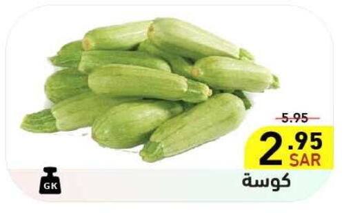  Zucchini  in Aswaq Ramez in KSA, Saudi Arabia, Saudi - Tabuk