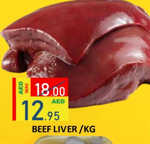  Beef  in ROYAL GULF HYPERMARKET LLC in UAE - Abu Dhabi