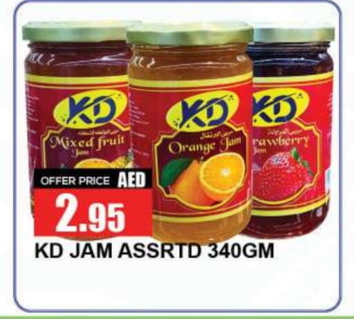  Jam  in Quick Supermarket in UAE - Dubai