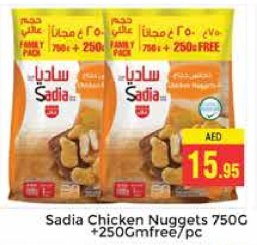 SADIA Chicken Nuggets  in PASONS GROUP in UAE - Dubai