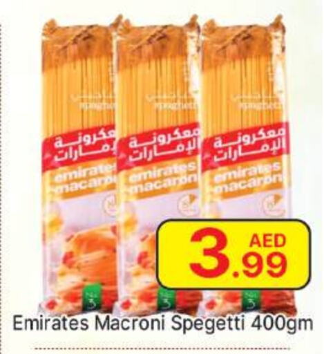 EMIRATES Pasta  in AL MADINA (Dubai) in UAE - Dubai