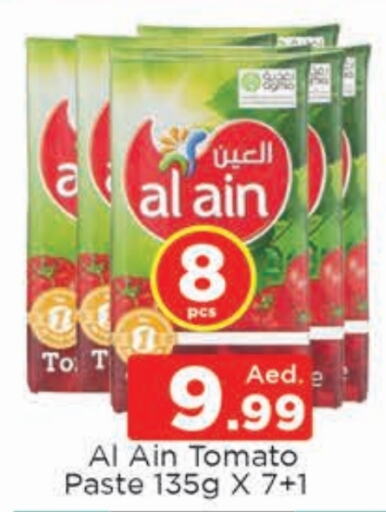 AL AIN Tomato Paste  in AL MADINA (Dubai) in UAE - Dubai