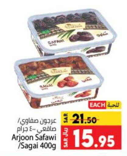    in Kabayan Hypermarket in KSA, Saudi Arabia, Saudi - Jeddah