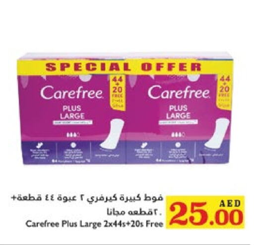 Carefree   in Trolleys Supermarket in UAE - Dubai