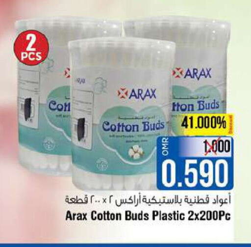  Cotton Buds & Rolls  in Last Chance in Oman - Muscat