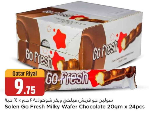    in Safari Hypermarket in Qatar - Al Wakra