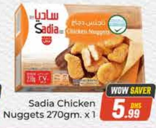 SADIA Chicken Nuggets  in FOODZONE SUPERMARKET in UAE - Dubai