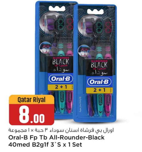 ORAL-B Toothbrush  in Safari Hypermarket in Qatar - Al Khor