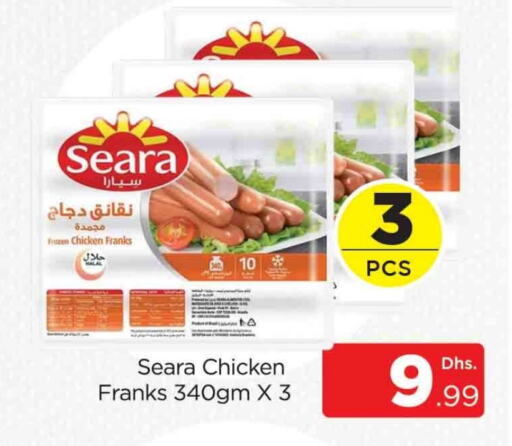 SEARA Chicken Sausage  in AL MADINA (Dubai) in UAE - Dubai