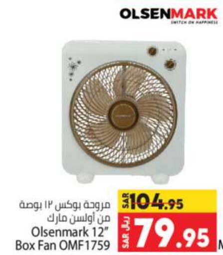 OLSENMARK Fan  in Kabayan Hypermarket in KSA, Saudi Arabia, Saudi - Jeddah