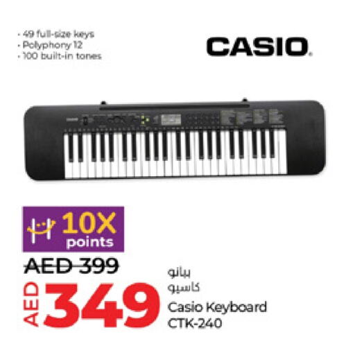  Keyboard / Mouse  in Lulu Hypermarket in UAE - Dubai