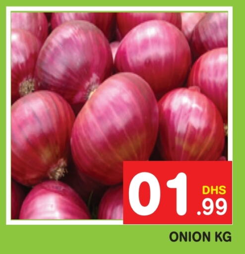  Onion  in Fresh Spike Supermarket in UAE - Dubai