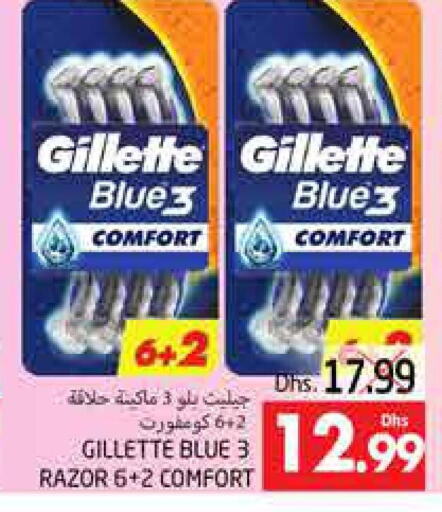 GILLETTE Razor  in PASONS GROUP in UAE - Al Ain