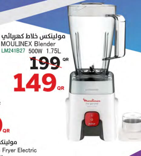 MOULINEX Mixer / Grinder  in SPAR in Qatar - Doha