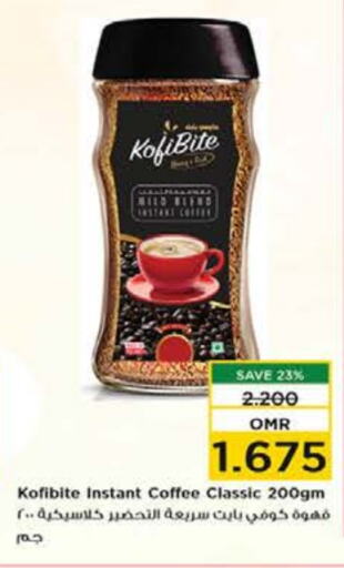  Coffee  in Nesto Hyper Market   in Oman - Muscat