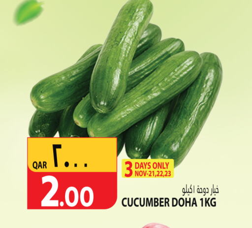  Cucumber  in Marza Hypermarket in Qatar - Al Wakra