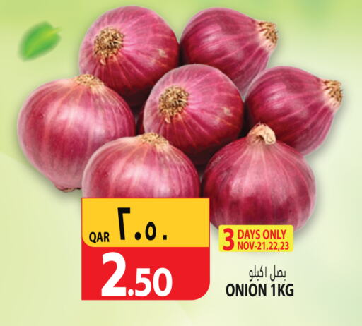  Onion  in Marza Hypermarket in Qatar - Al Wakra