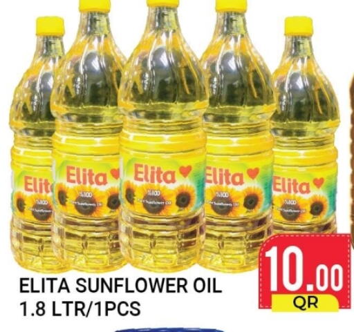  Sunflower Oil  in New Stop n Shop @Fereej Bin Omran in Qatar - Al Wakra