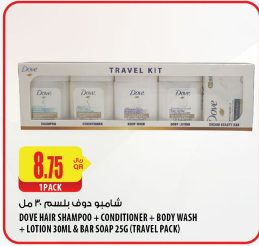 DOVE Shampoo / Conditioner  in Al Meera in Qatar - Doha