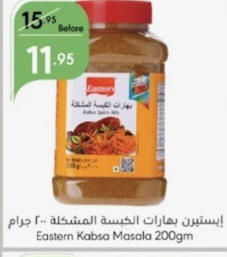 EASTERN Spices  in Manuel Market in KSA, Saudi Arabia, Saudi - Jeddah