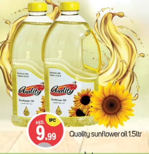  Sunflower Oil  in TALAL MARKET in UAE - Dubai