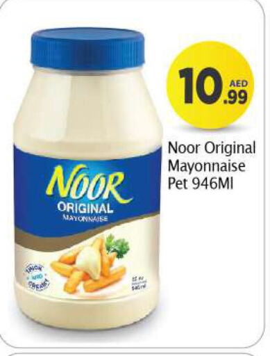 NOOR Mayonnaise  in BIGmart in UAE - Dubai