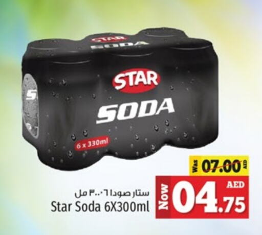 STAR SODA   in Kenz Hypermarket in UAE - Sharjah / Ajman