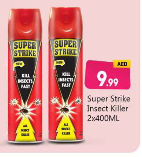 SUPER STRIKE   in BIGmart in UAE - Abu Dhabi