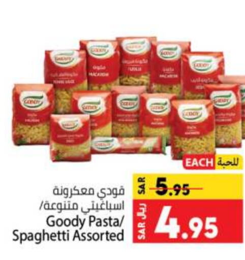 GOODY Pasta  in Kabayan Hypermarket in KSA, Saudi Arabia, Saudi - Jeddah