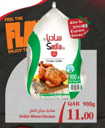 SADIA Frozen Whole Chicken  in SPAR in Qatar - Al Khor