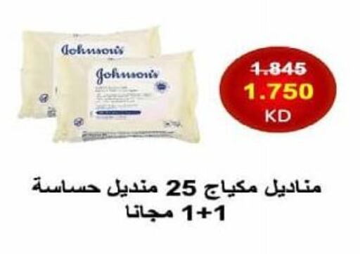 JOHNSONS