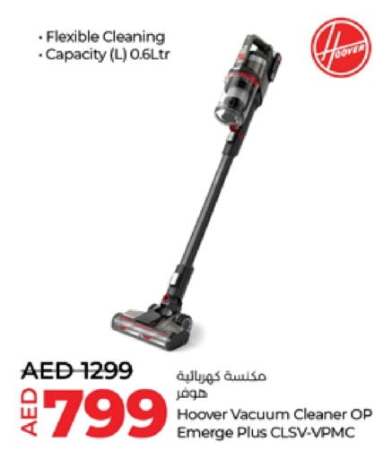 HOOVER Vacuum Cleaner  in Lulu Hypermarket in UAE - Dubai