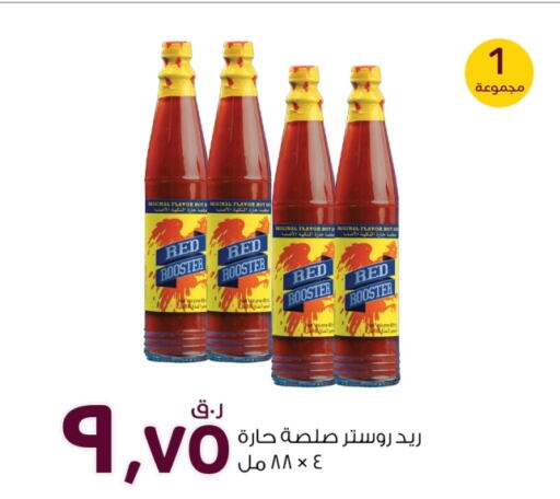  Hot Sauce  in Rawabi Hypermarkets in Qatar - Al Wakra