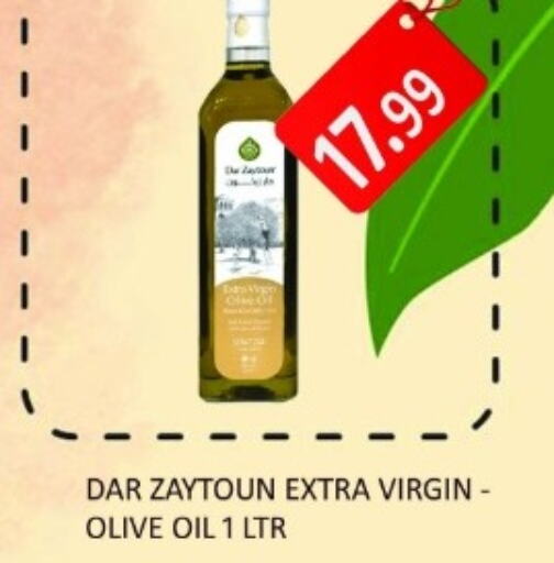  Virgin Olive Oil  in Carryone Hypermarket in UAE - Abu Dhabi