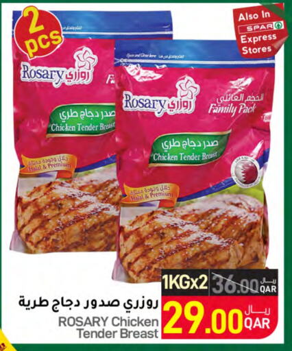  Chicken Breast  in SPAR in Qatar - Al Khor