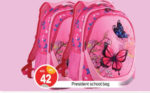  School Bag  in TALAL MARKET in UAE - Dubai