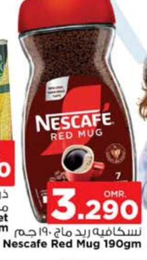 NESCAFE Coffee  in Nesto Hyper Market   in Oman - Muscat