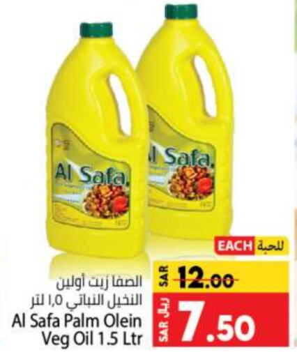 SAFA Vegetable Oil  in Kabayan Hypermarket in KSA, Saudi Arabia, Saudi - Jeddah