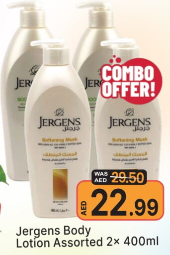 JERGENS Body Lotion & Cream  in AL MADINA (Dubai) in UAE - Dubai