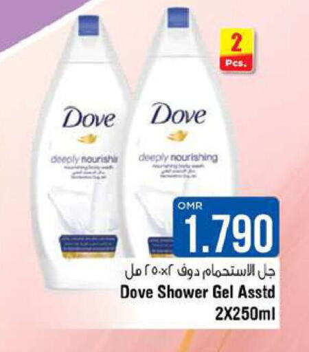 DOVE Shower Gel  in Last Chance in Oman - Muscat