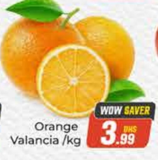  Orange  in FOODZONE SUPERMARKET in UAE - Dubai