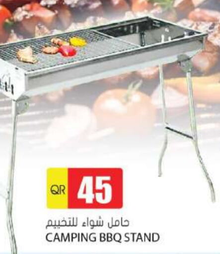    in Grand Hypermarket in Qatar - Al Wakra