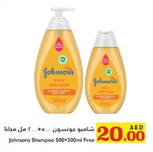 JOHNSONS   in Trolleys Supermarket in UAE - Dubai