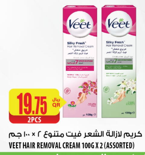 VEET   in Al Meera in Qatar - Doha