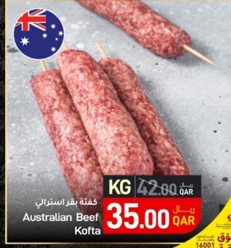  Beef  in SPAR in Qatar - Al Khor