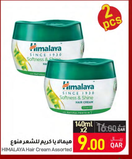 HIMALAYA   in SPAR in Qatar - Al Khor