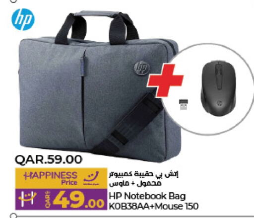 HP Keyboard / Mouse  in LuLu Hypermarket in Qatar - Al Wakra